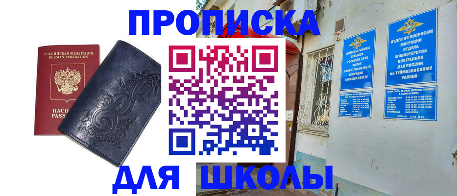 миграционный учет в Всеволожске