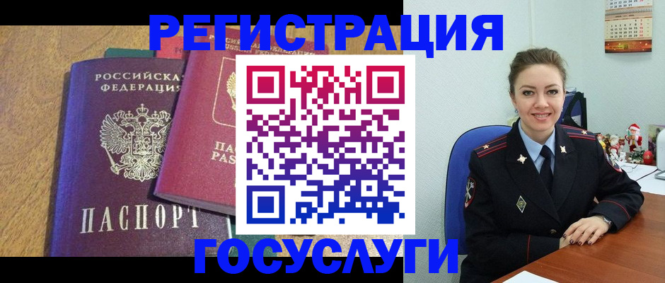 временная регистрация гарантия в Всеволожске