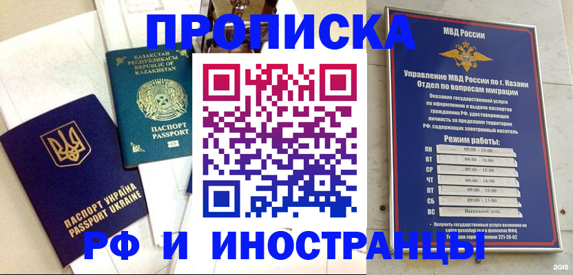 временная регистрация законно в Всеволожске