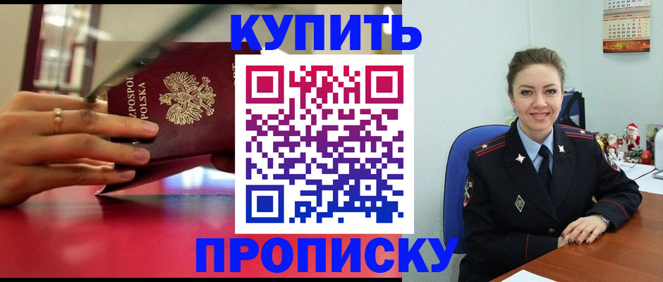 временная регистрация адрес в Всеволожске