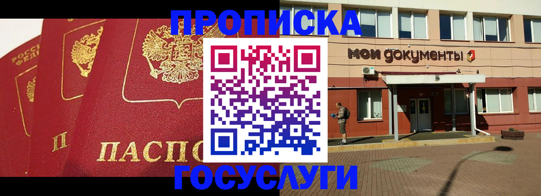 регистрация в Всеволожске