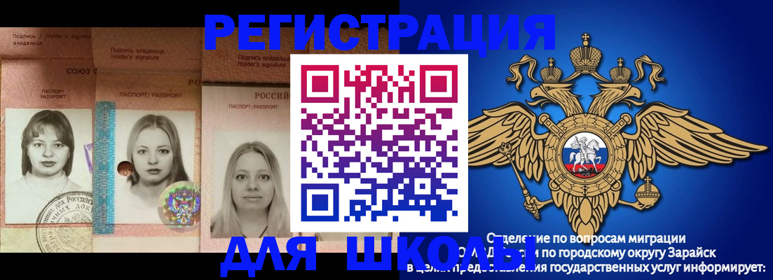 прописка законно в Всеволожске